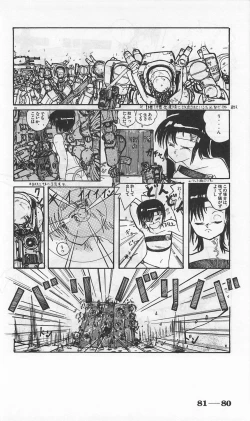 Page 324 of Roma Citta, Aperta