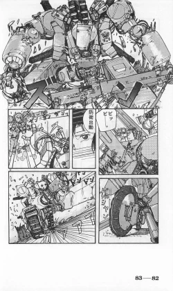 Page 326 of Roma Citta, Aperta