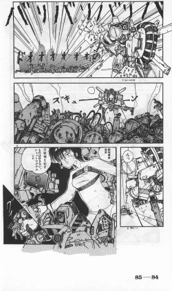 Page 328 of Roma Citta, Aperta