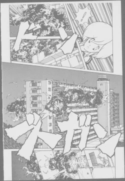 Page 32 of Roma Citta, Aperta