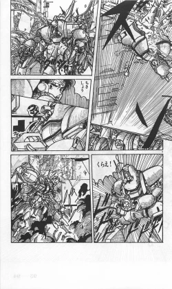 Page 337 of Roma Citta, Aperta