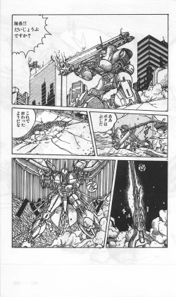 Page 339 of Roma Citta, Aperta