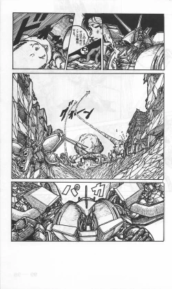 Page 341 of Roma Citta, Aperta