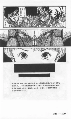 Page 344 of Roma Citta, Aperta