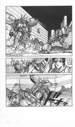 Page 355 of Roma Citta, Aperta