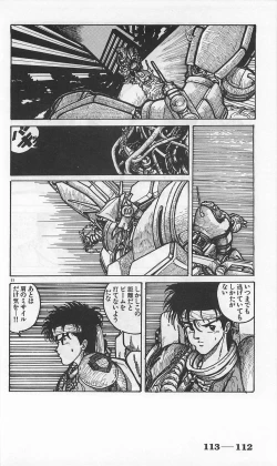 Page 356 of Roma Citta, Aperta