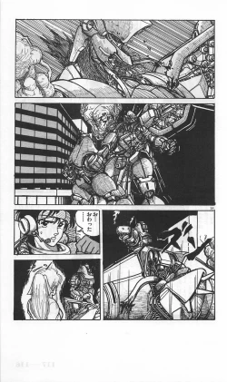 Page 359 of Roma Citta, Aperta