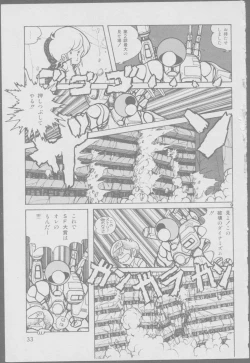 Page 35 of Roma Citta, Aperta