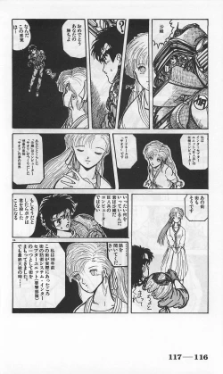 Page 360 of Roma Citta, Aperta