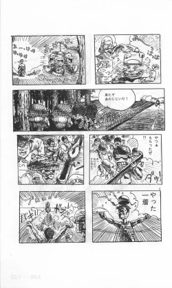 Page 365 of Roma Citta, Aperta