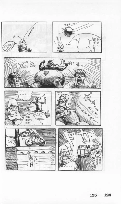 Page 368 of Roma Citta, Aperta