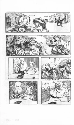 Page 369 of Roma Citta, Aperta