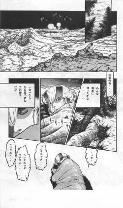 Page 389 of Roma Citta, Aperta