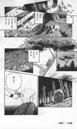 Page 392 of Roma Citta, Aperta