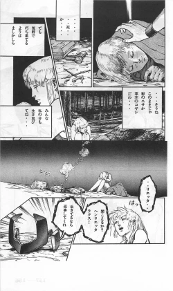 Page 399 of Roma Citta, Aperta