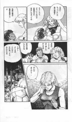 Page 401 of Roma Citta, Aperta