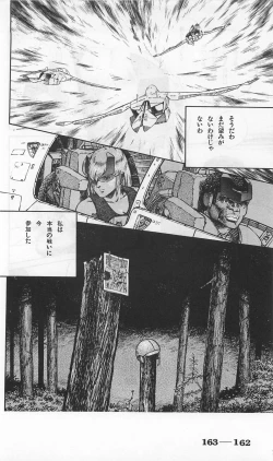 Page 406 of Roma Citta, Aperta