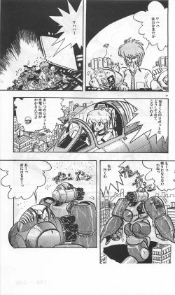 Page 425 of Roma Citta, Aperta