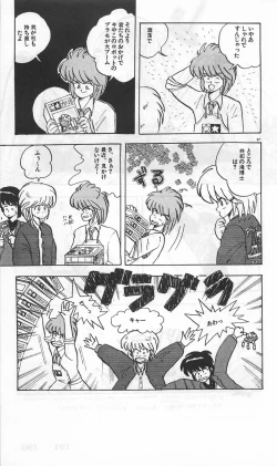 Page 433 of Roma Citta, Aperta