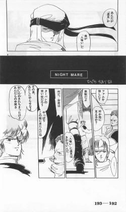 Page 436 of Roma Citta, Aperta