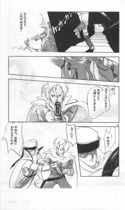 Page 453 of Roma Citta, Aperta