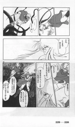 Page 472 of Roma Citta, Aperta