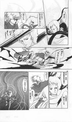 Page 473 of Roma Citta, Aperta