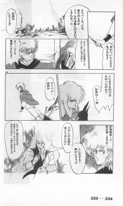 Page 478 of Roma Citta, Aperta