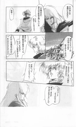 Page 479 of Roma Citta, Aperta