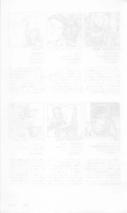 Page 483 of Roma Citta, Aperta