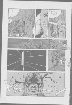 Page 59 of Roma Citta, Aperta