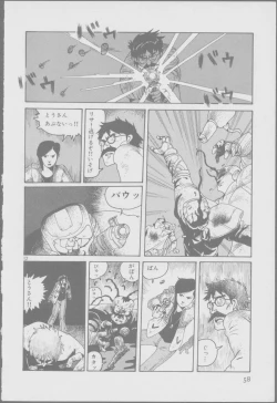 Page 60 of Roma Citta, Aperta