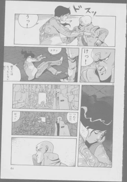 Page 63 of Roma Citta, Aperta