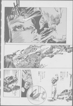 Page 78 of Roma Citta, Aperta