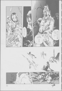 Page 79 of Roma Citta, Aperta