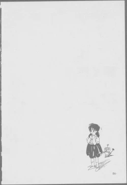 Page 82 of Roma Citta, Aperta