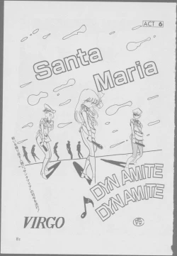 Page 83 of Roma Citta, Aperta