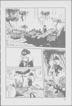 Page 86 of Roma Citta, Aperta