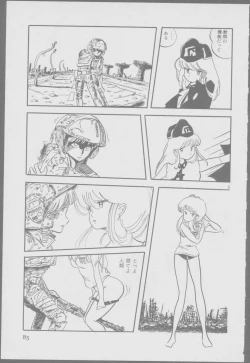 Page 87 of Roma Citta, Aperta