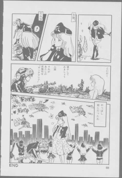 Page 90 of Roma Citta, Aperta