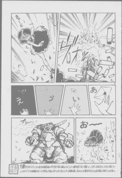 Page 93 of Roma Citta, Aperta