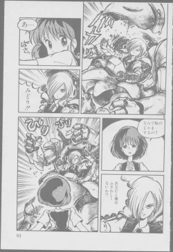 Page 95 of Roma Citta, Aperta