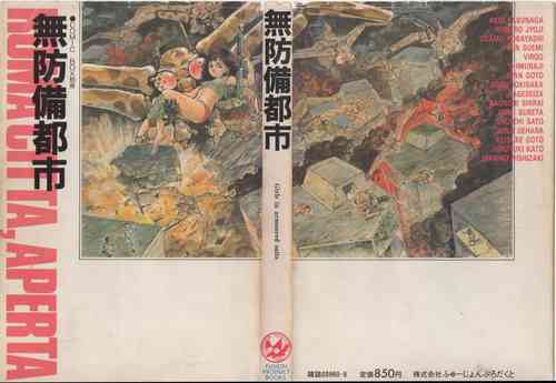 Download Roma Citta, Aperta