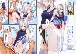 Page 8 of SPOHAME | 情热运动