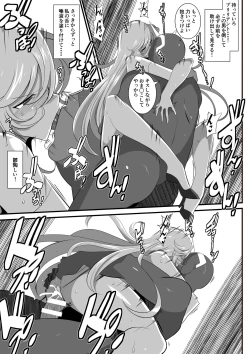 Page 29 of Heroine Harassment Shirogane no Anbarerl Hen Hitojichi o Torarete Nasu Subenaku Dosukebe Hero ni Kegasareru Aku no Onna Kanbu