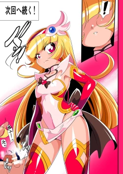 Page 37 of Heroine Harassment Shirogane no Anbarerl Hen Hitojichi o Torarete Nasu Subenaku Dosukebe Hero ni Kegasareru Aku no Onna Kanbu