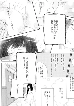 Page 101 of Chronology 2