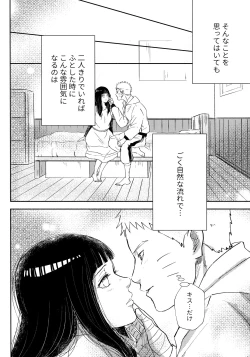 Page 105 of Chronology 2