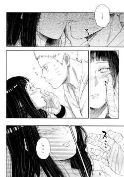 Page 107 of Chronology 2