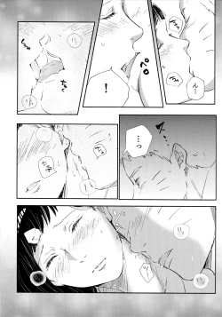 Page 116 of Chronology 2